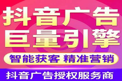 信息流广告制作流程及实战案例